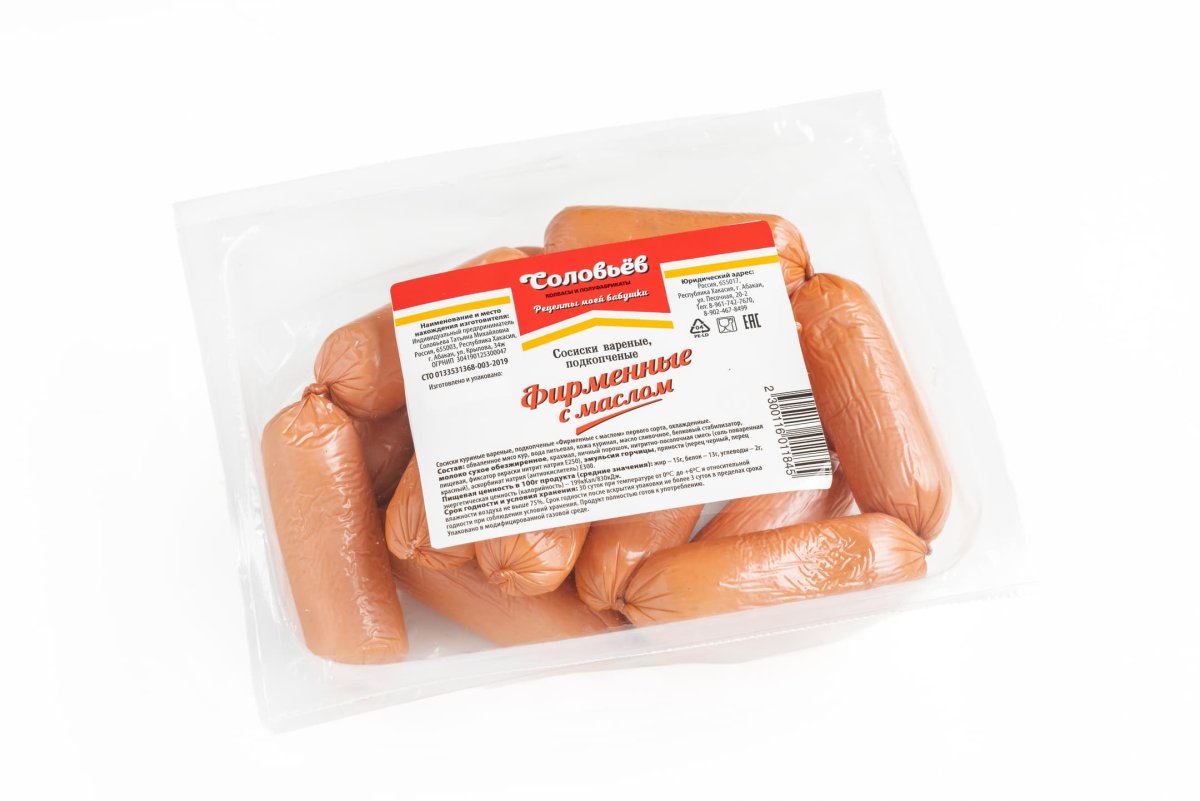 Сосиски "Фирменные с маслом"